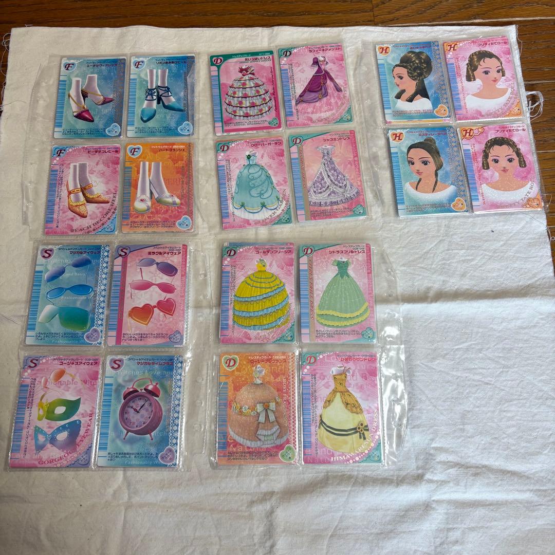 myyyyu　ラブandベリー　DSコレクション　カードリーダー