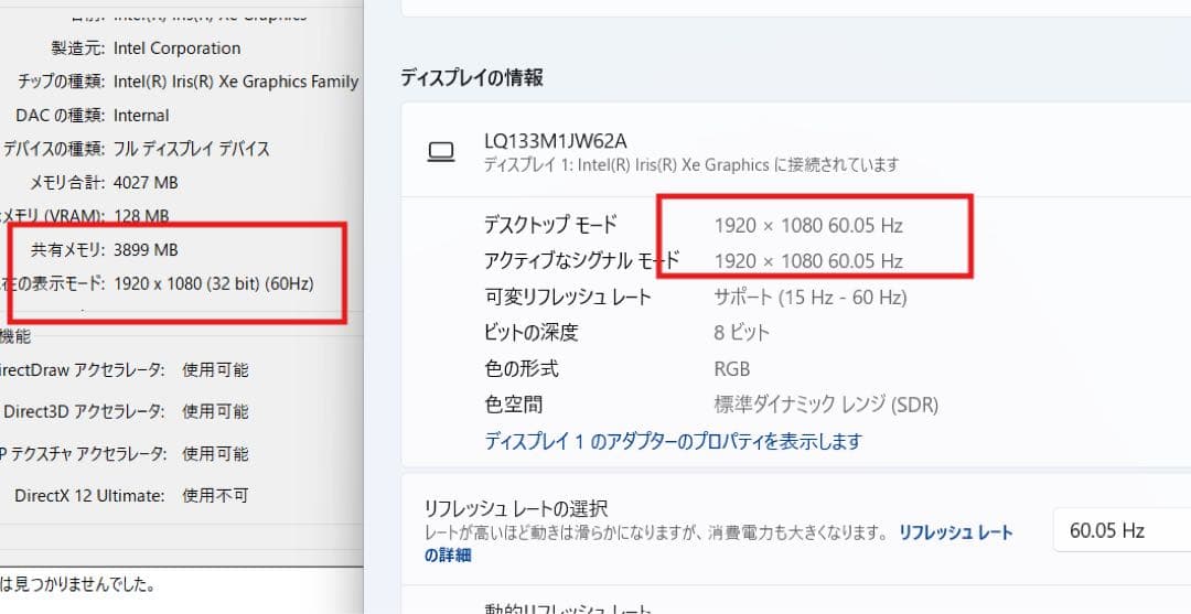 fujitsu U9312/K i5 1245U 8/256 13.3インチ