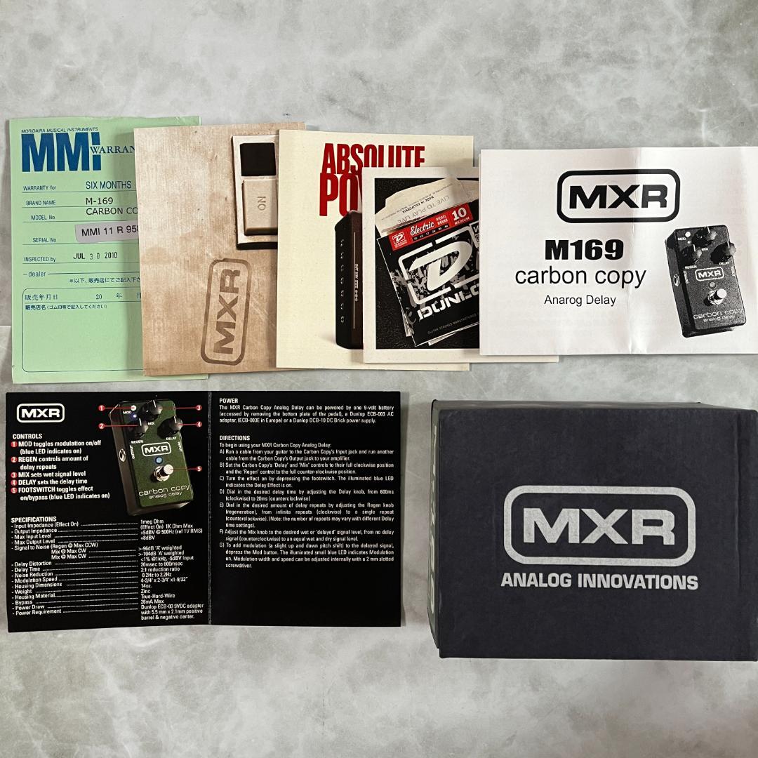 【名機】MXR Carbon Copy アナログディレイ