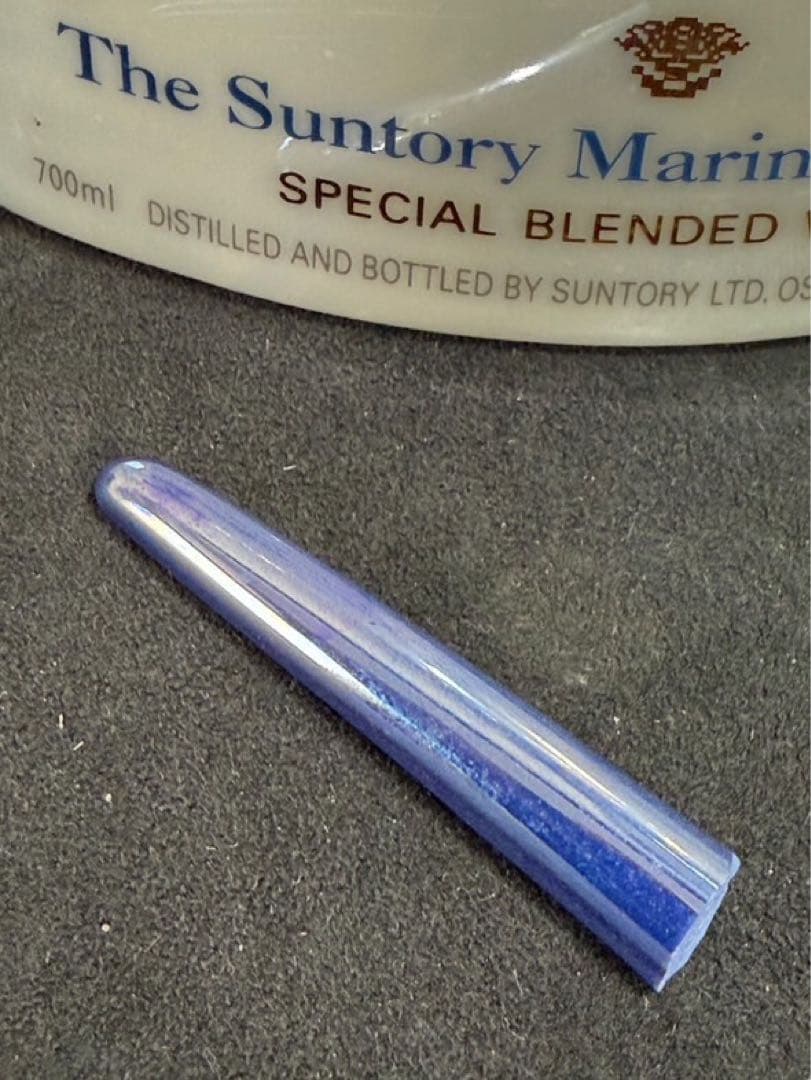 Q11120 未開栓! サントリー マリンコレクション カジキマグロ 700ml