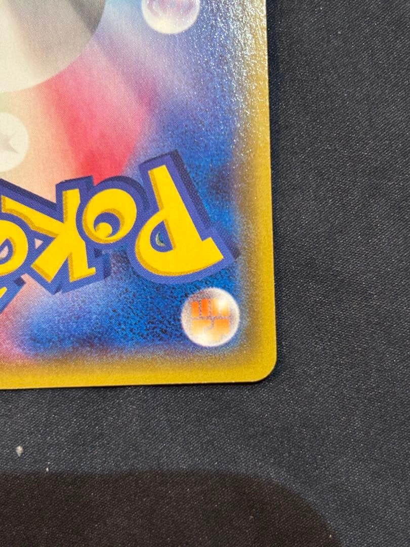 MレックウザEXXYD メガバトルデッキ 60MレックウザEX 006/018