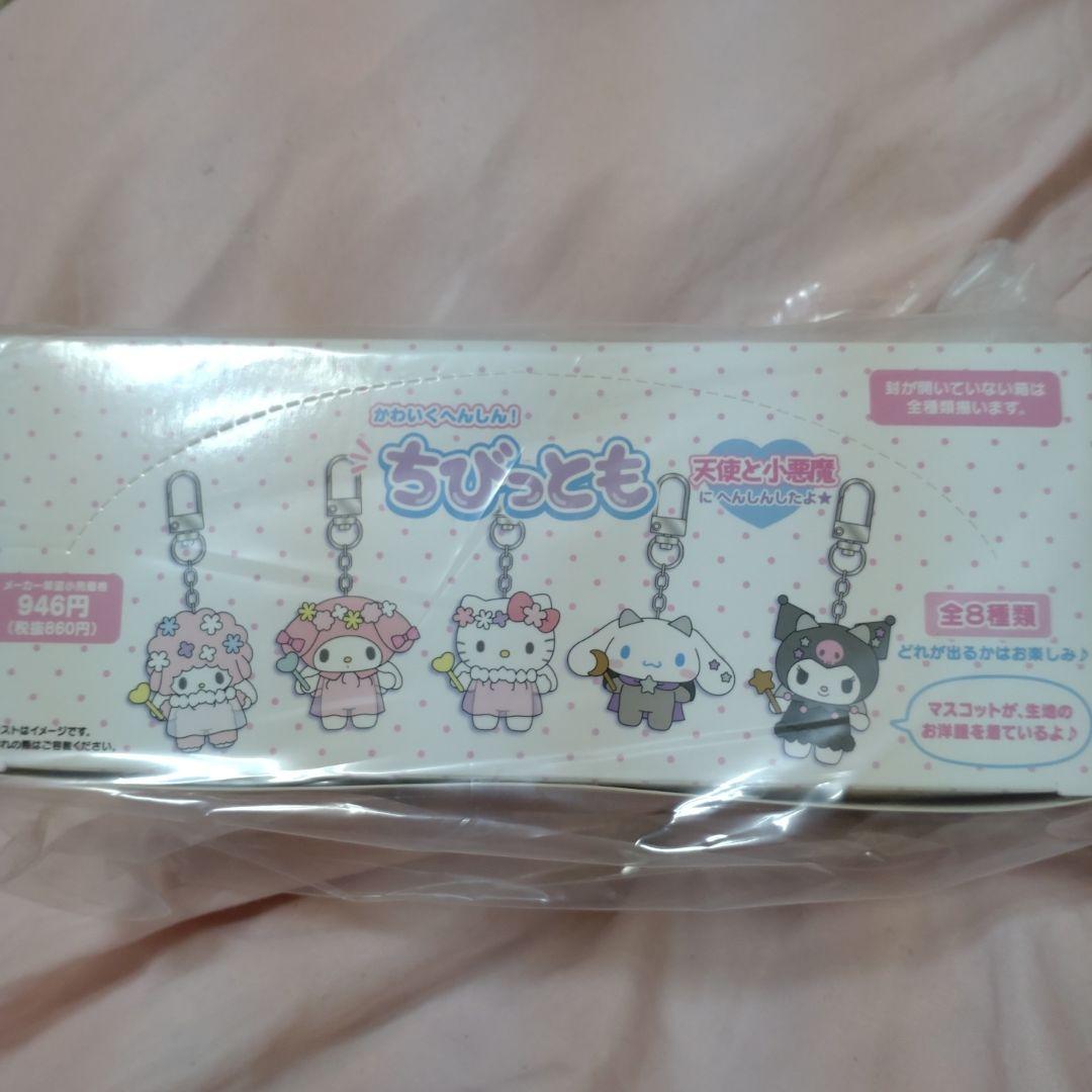 ちびっとも 天使と小悪魔 コンプリート　サンリオ