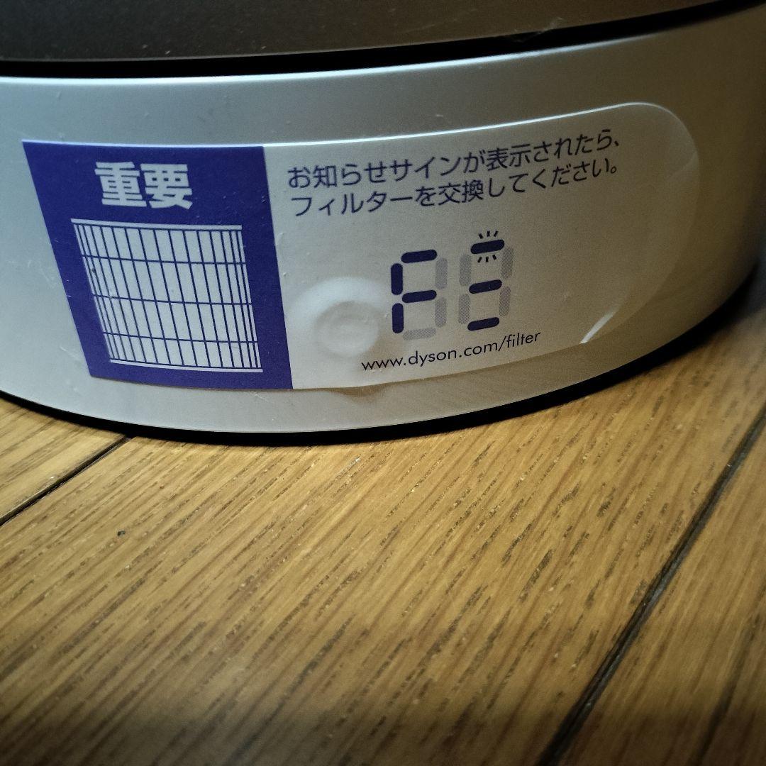 Dyson TP00WS/タワーファン リモコン付き2024年数時間のみの使用