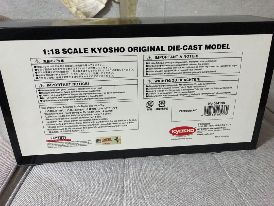 1/18 京商 Ferrari F40 high-end model