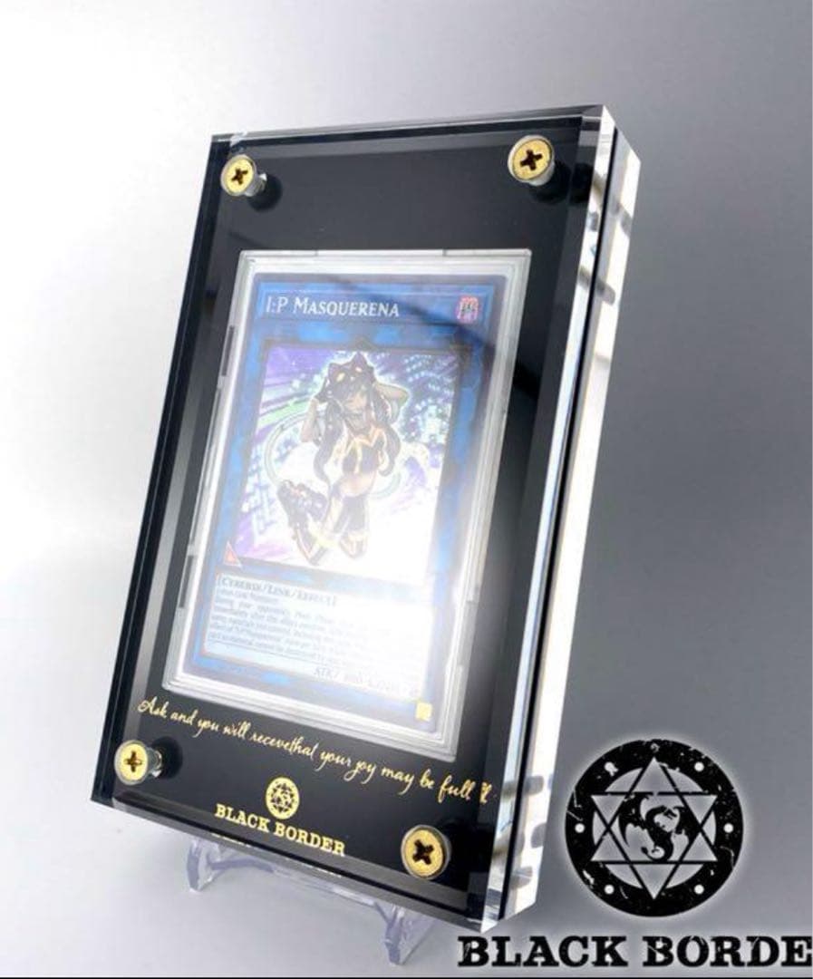 スカイブルー　真紅眼の黒竜　レッドアイズ　レリーフ　スクリューダウン