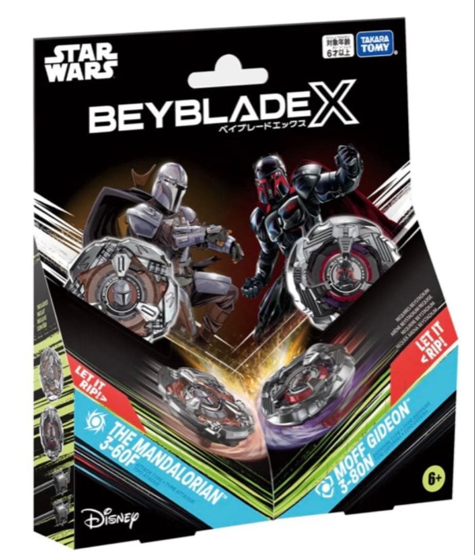 ベイブレードx スターウォーズコラボ　ダブルスターター　ディズニー　2点セット