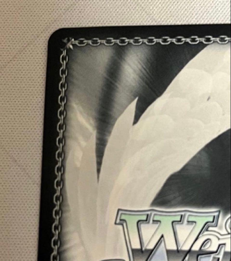 ヴァイスシュヴァルツ 転生したらスライムだった件　異次元の威力　ミリム　SP