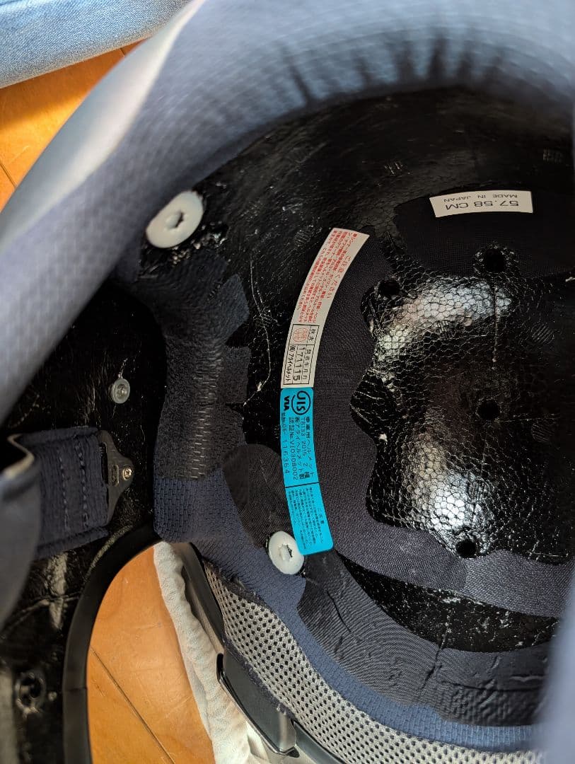 アライ　Arai　フルフェイス　ヘルメット　Mサイズ　VECTOR-X