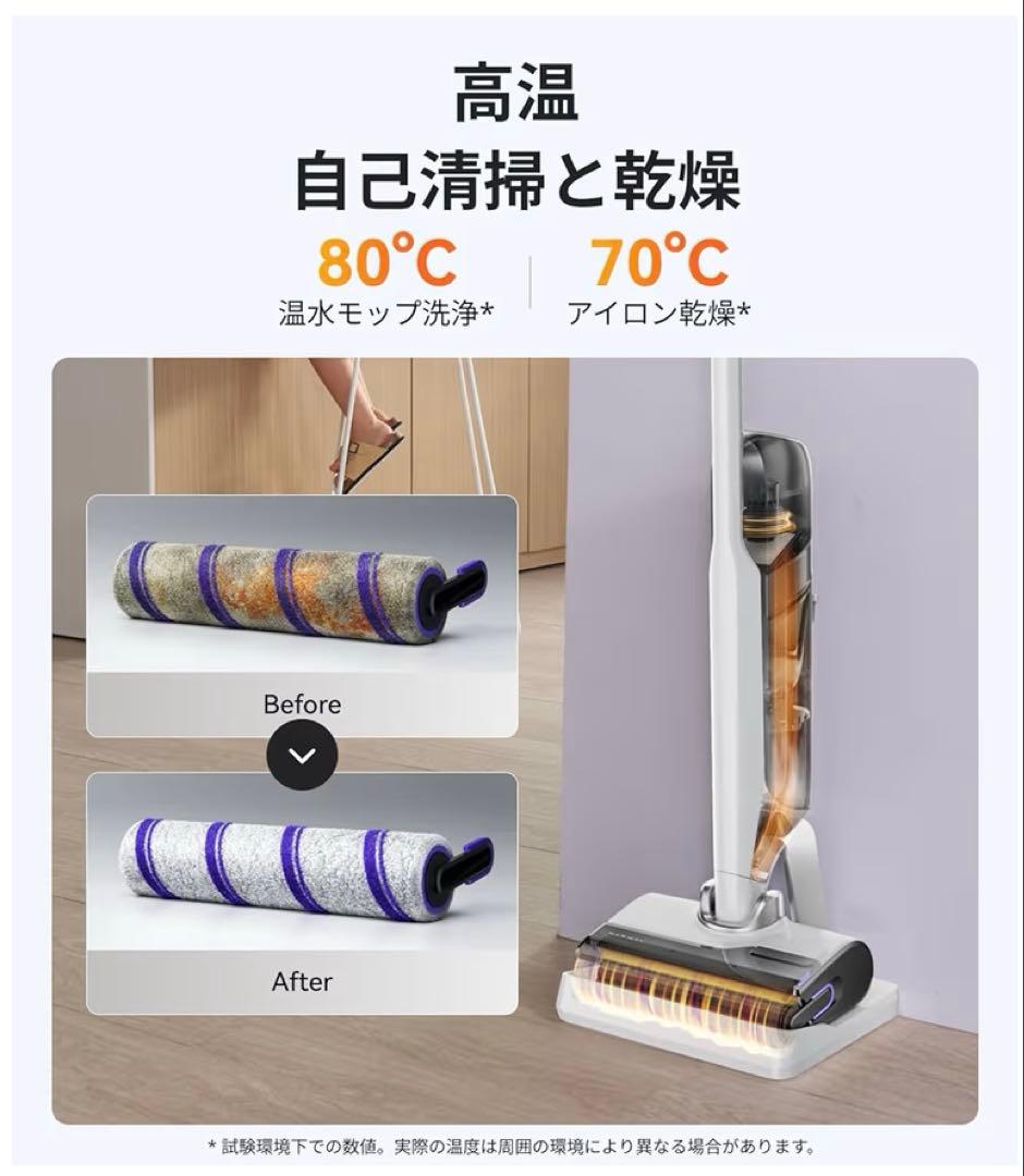 Narwal ナーワル S30 コードレス水拭き掃除機 自走式 乾湿両用掃除機