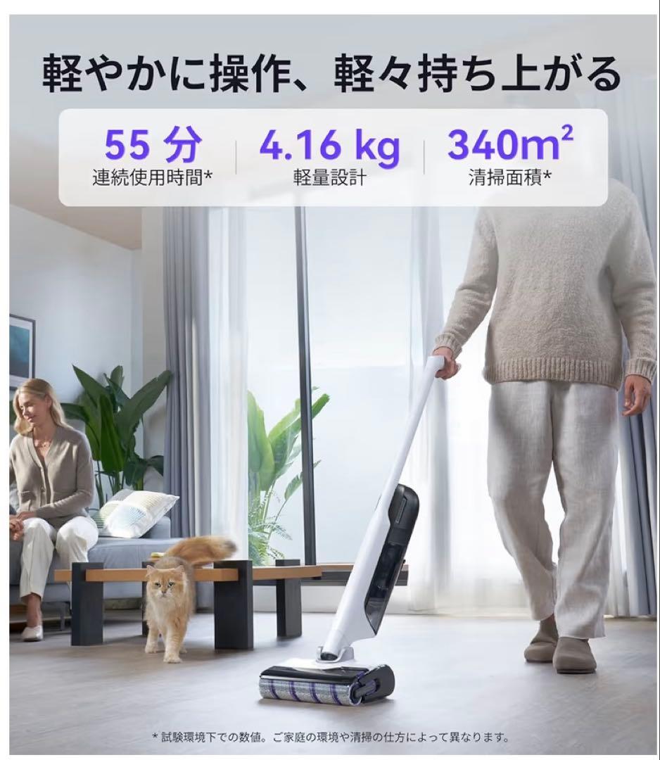 Narwal ナーワル S30 コードレス水拭き掃除機 自走式 乾湿両用掃除機