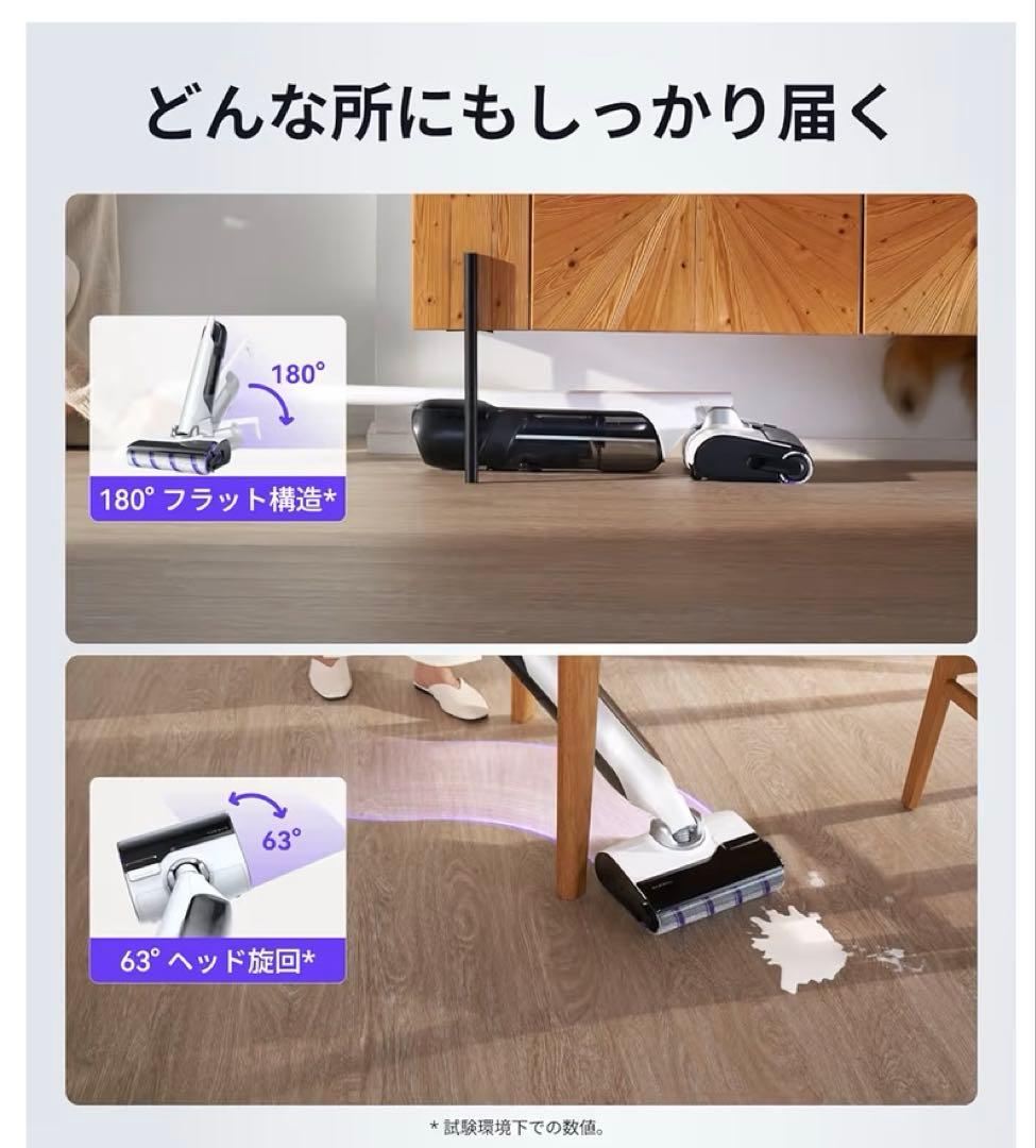 Narwal ナーワル S30 コードレス水拭き掃除機 自走式 乾湿両用掃除機