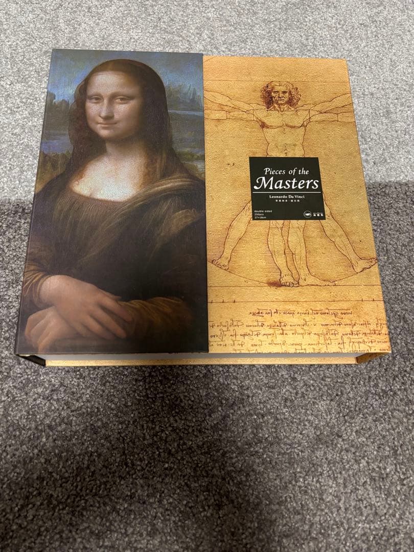 巨匠の破片　ダヴィンチ　パズルとフレームセット