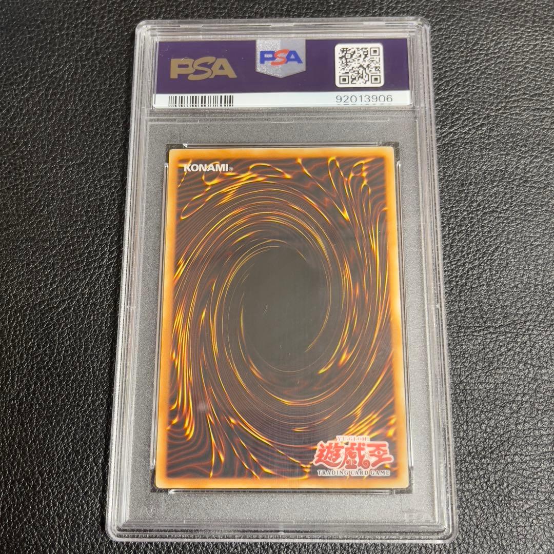 遊戯王　ダメージコンデンサー　旧アジア　レリーフ PSA10 SOI-AE052