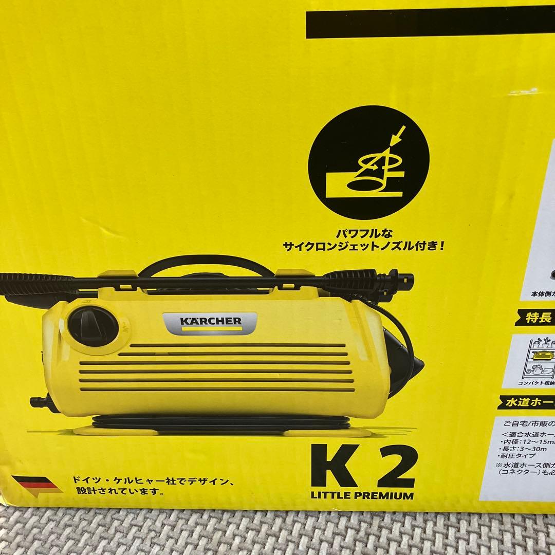 KÄRCHER K2 LITTLE PREMIUM 高圧洗浄機本体