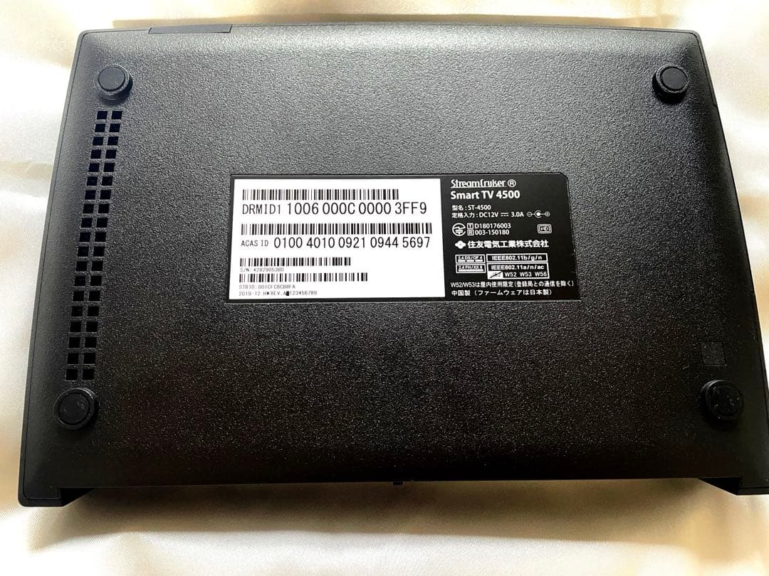 トリプルチューナー（4K対応）（BS4K対応） モデル ST-4500