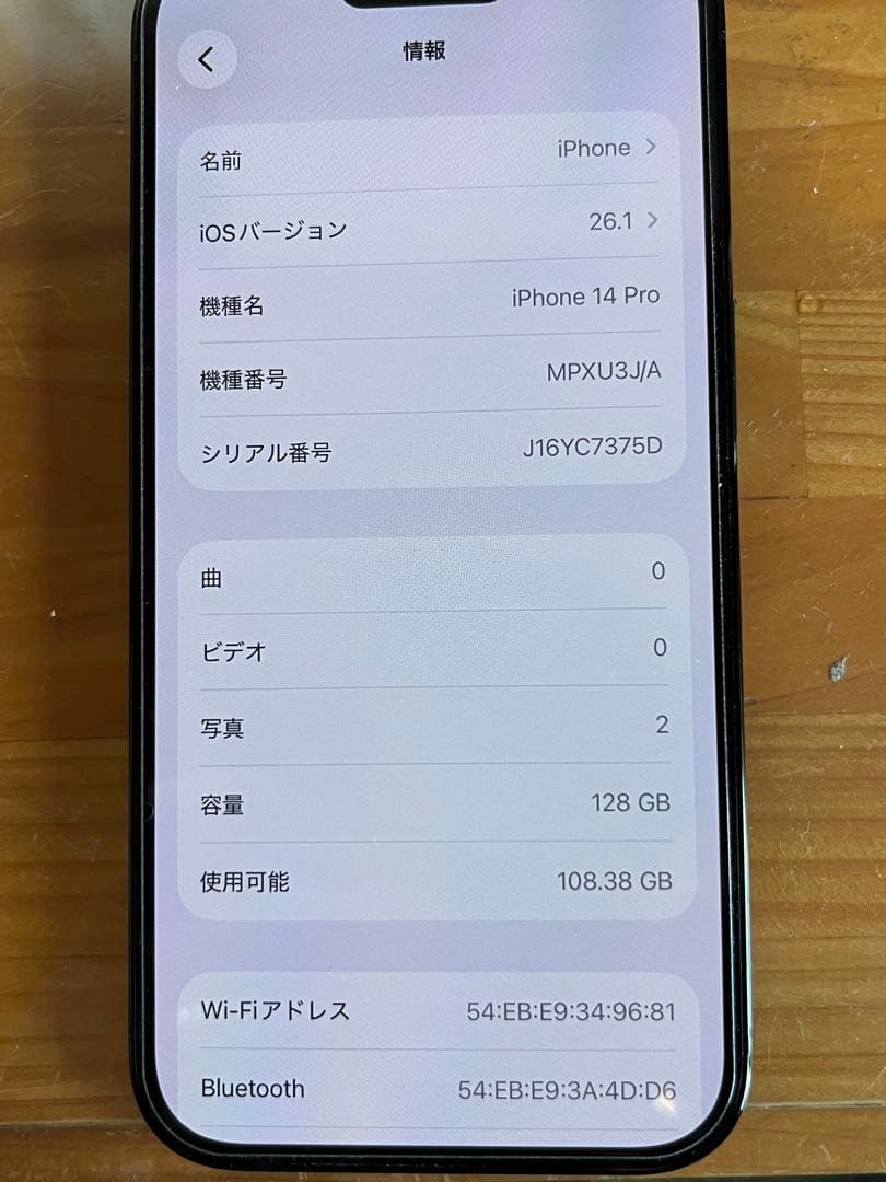 ◼︎美品◼︎ iPhone 14Pro ブラック