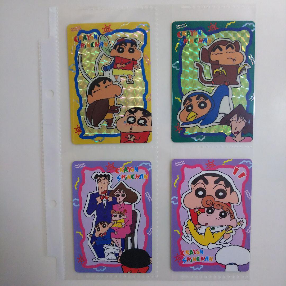 「クレヨンしんちゃん」バンプレカード２４枚コンプリートセット（新品・１９９８年）