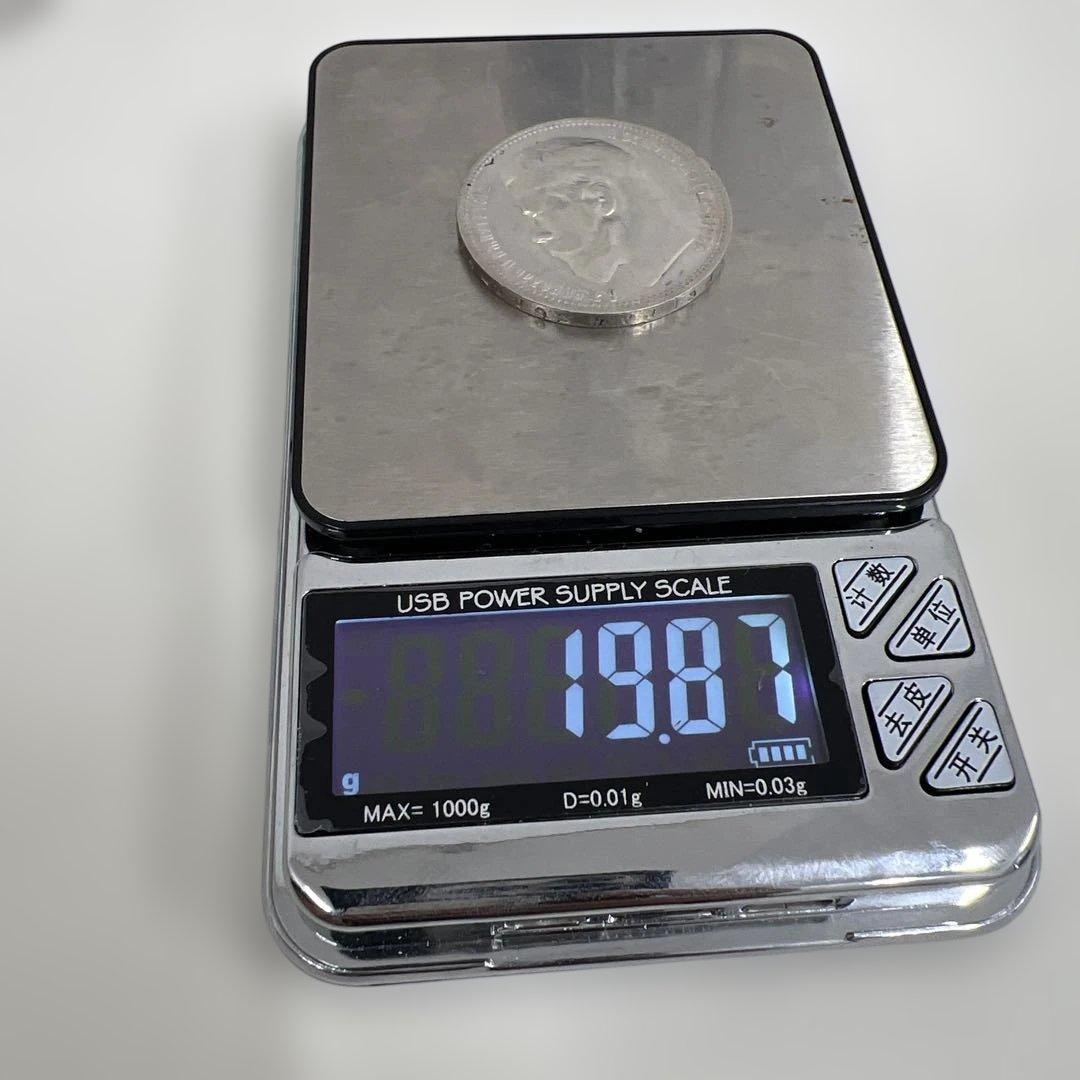 ロシア 1898年 銀貨 皇帝の肖像