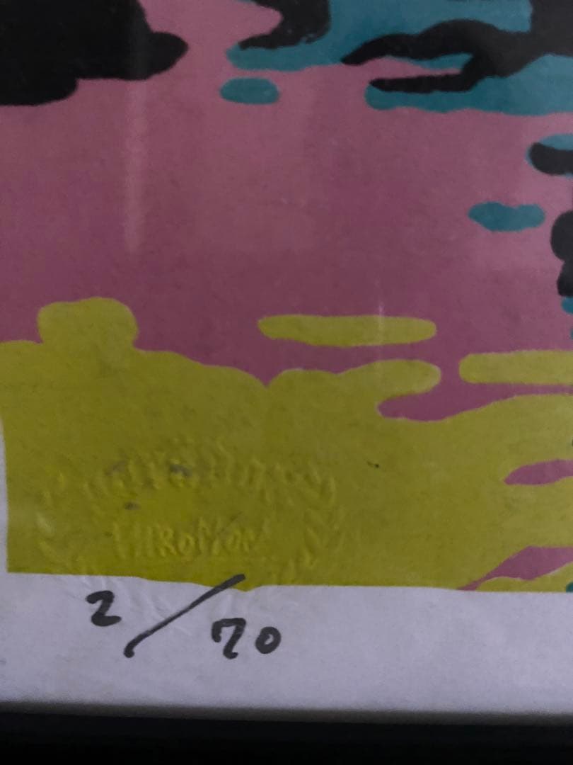 hirotton ポスター　シルクスクリーン　絵画