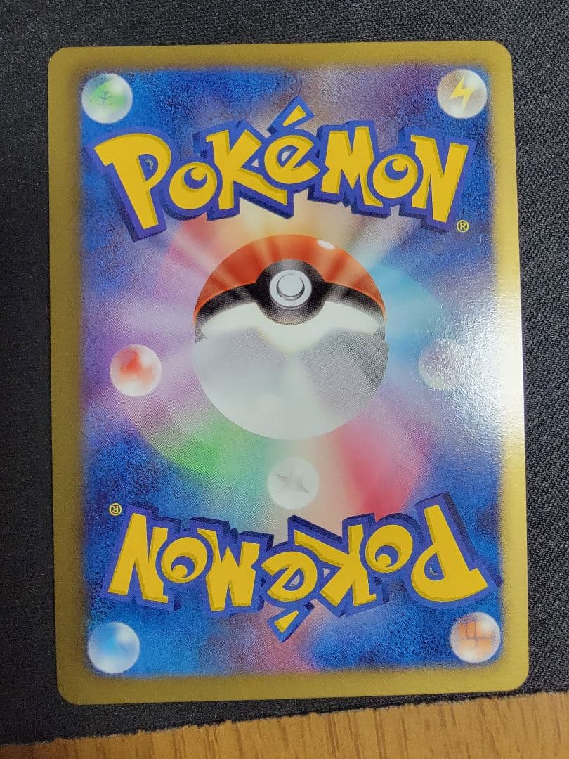 N　SR　美品　ポケモンカード