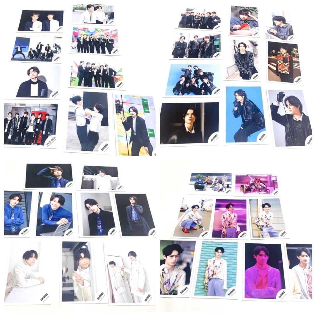 【大量！】 SixTONES 松村北斗 239枚　公式写真　まとめ売り　個人