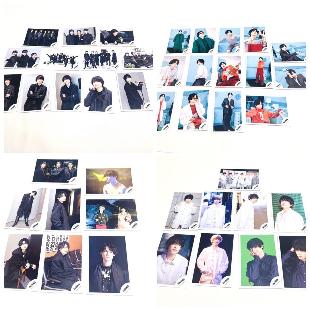 【大量！】 SixTONES 松村北斗 239枚　公式写真　まとめ売り　個人