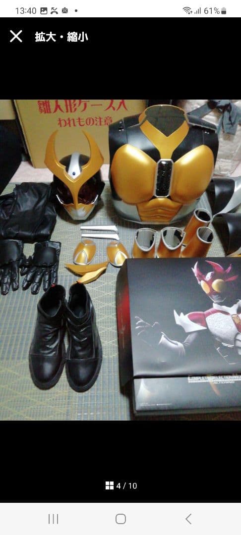 仮面ライダーアギト　変身ベルト+アトラクスーツ衣装