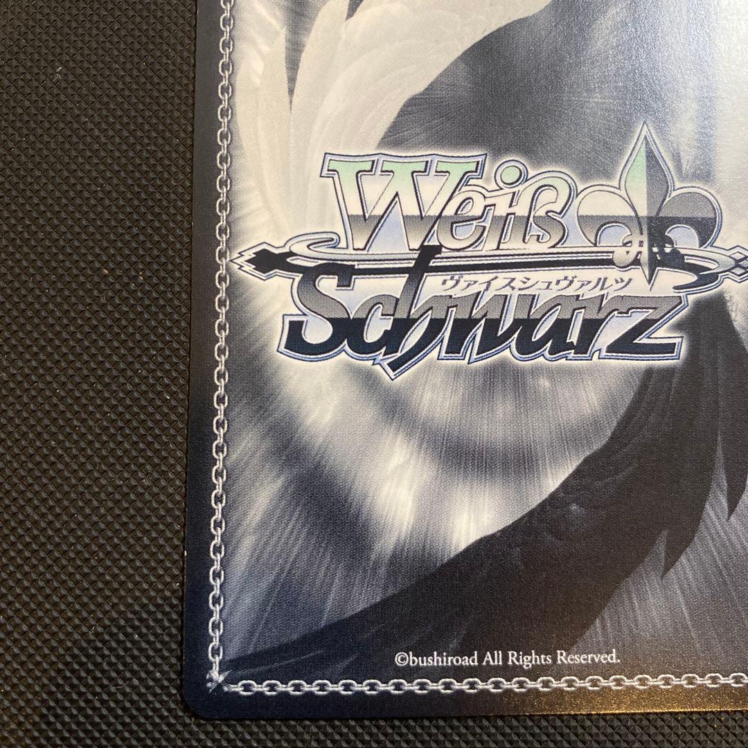 一番好きな魔法　フリーレン　葬送のフリーレン　ヴァイスシュバルツ　SSP サイン