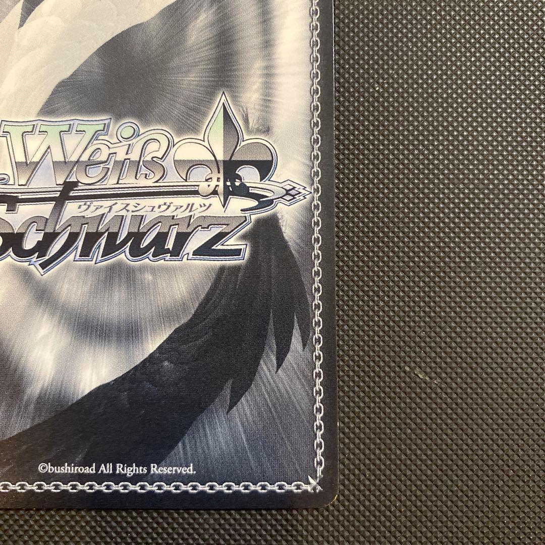 一番好きな魔法　フリーレン　葬送のフリーレン　ヴァイスシュバルツ　SSP サイン