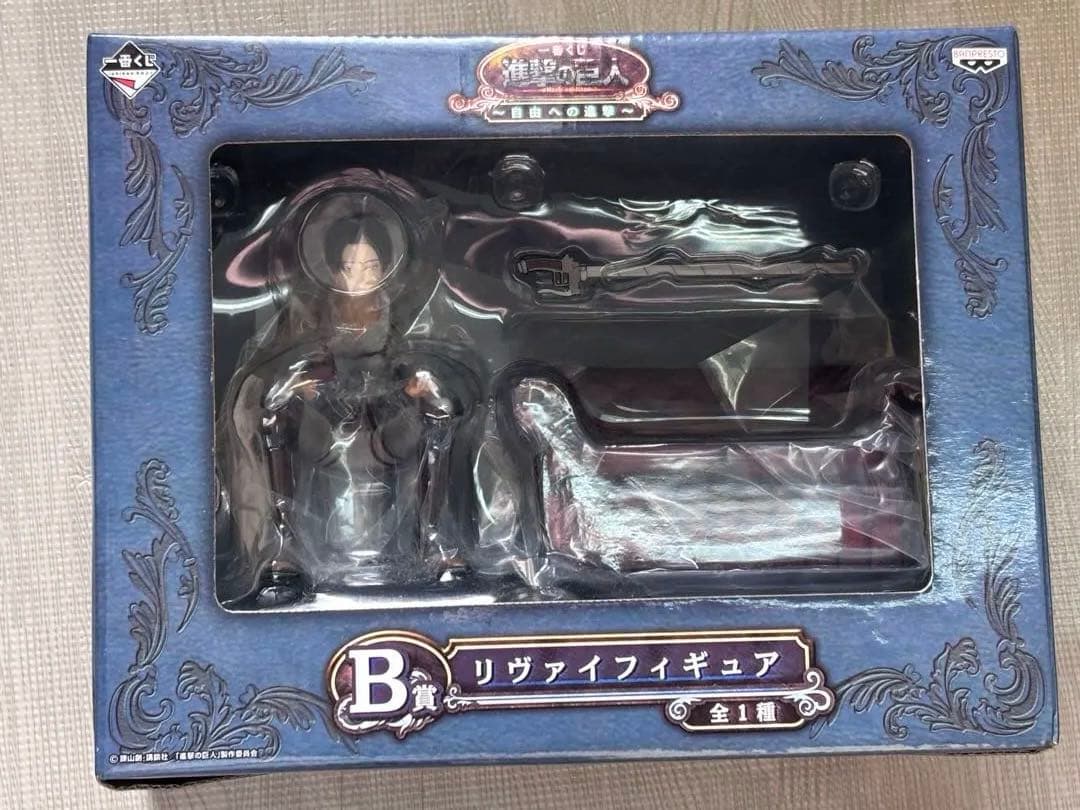 一番くじ 進撃の巨人～自由への進撃～B賞 リヴァイフィギュア