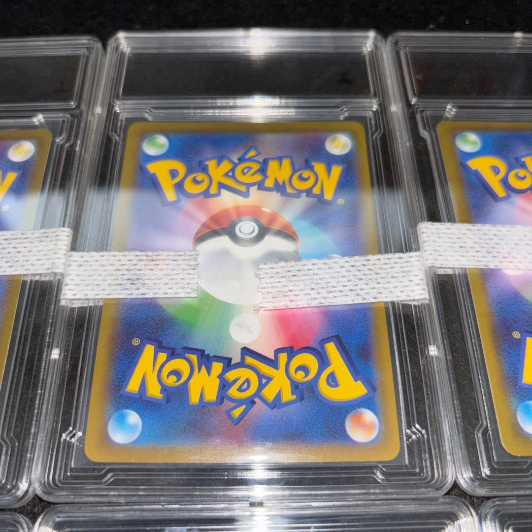 「極美品」　ポケカ　高額カードまとめ売り　旧裏　　25thレアお誕生日ピカチュウ