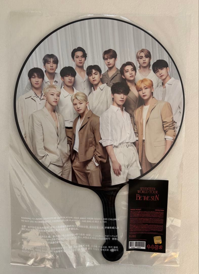 SEVENTEEN BE THE SUN うちわ　全員　セブチ