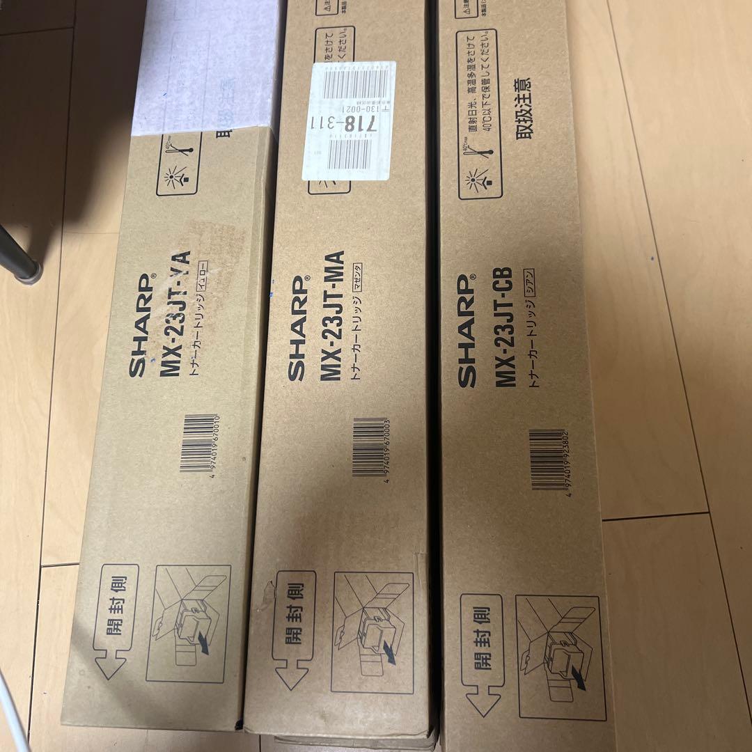 【値下】SHARP MX-23JT トナーカートリッジ ３色セット