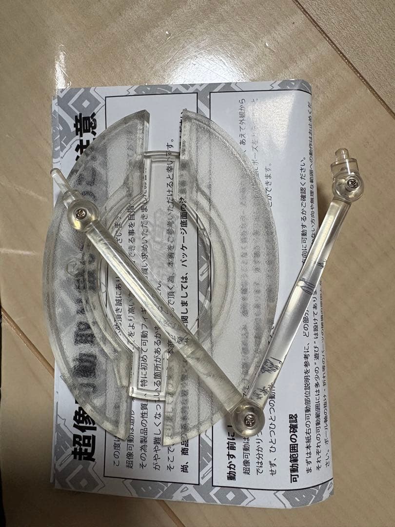 超像可動　ジョジョ　ブチャラティ　スティッキィフィンガーズ