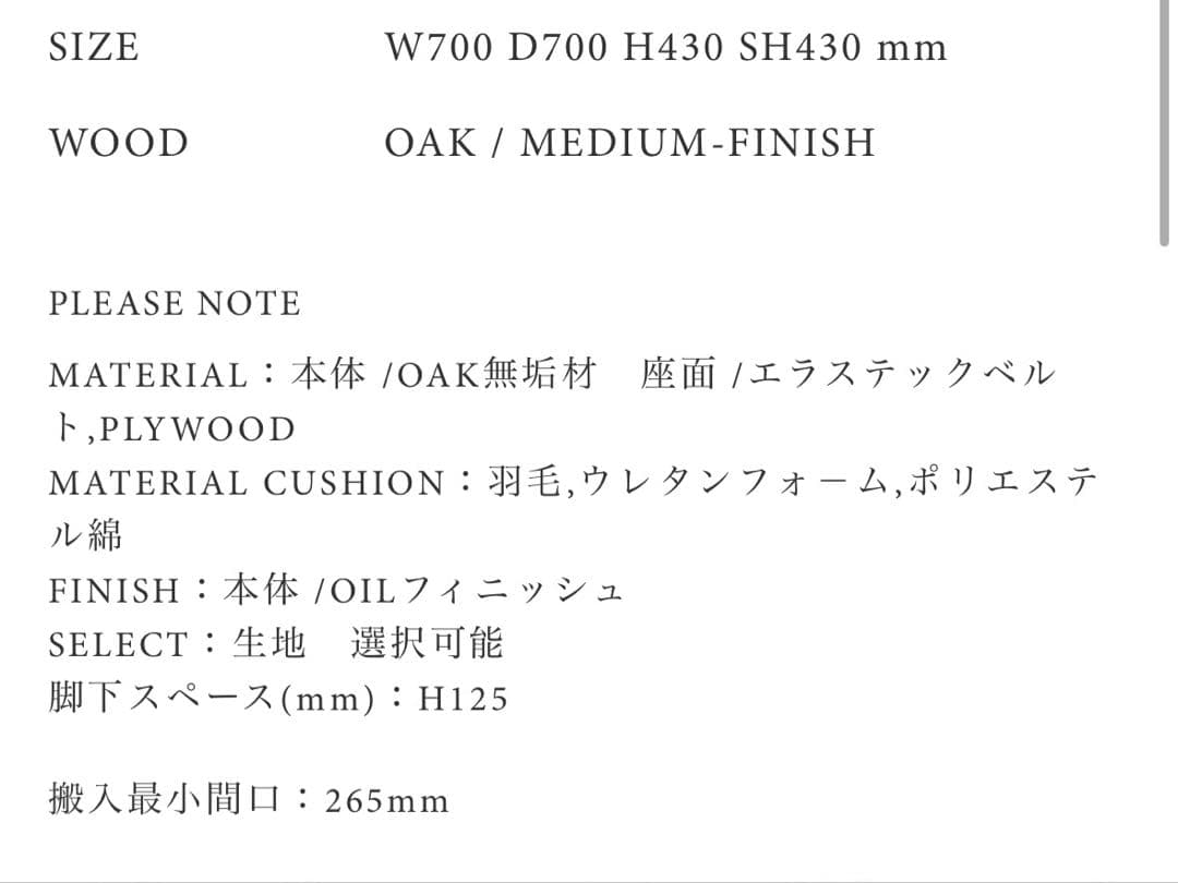 【美品】モモナチュラル オットマン グレー