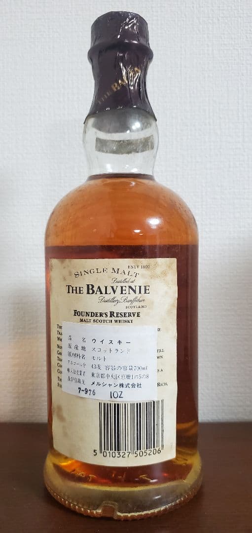 希少品　バルヴェニー　Balvenie　10年　70cl 43%