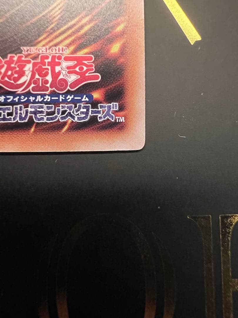 ブラックマジシャンガール　クオシク　限定ローダー付