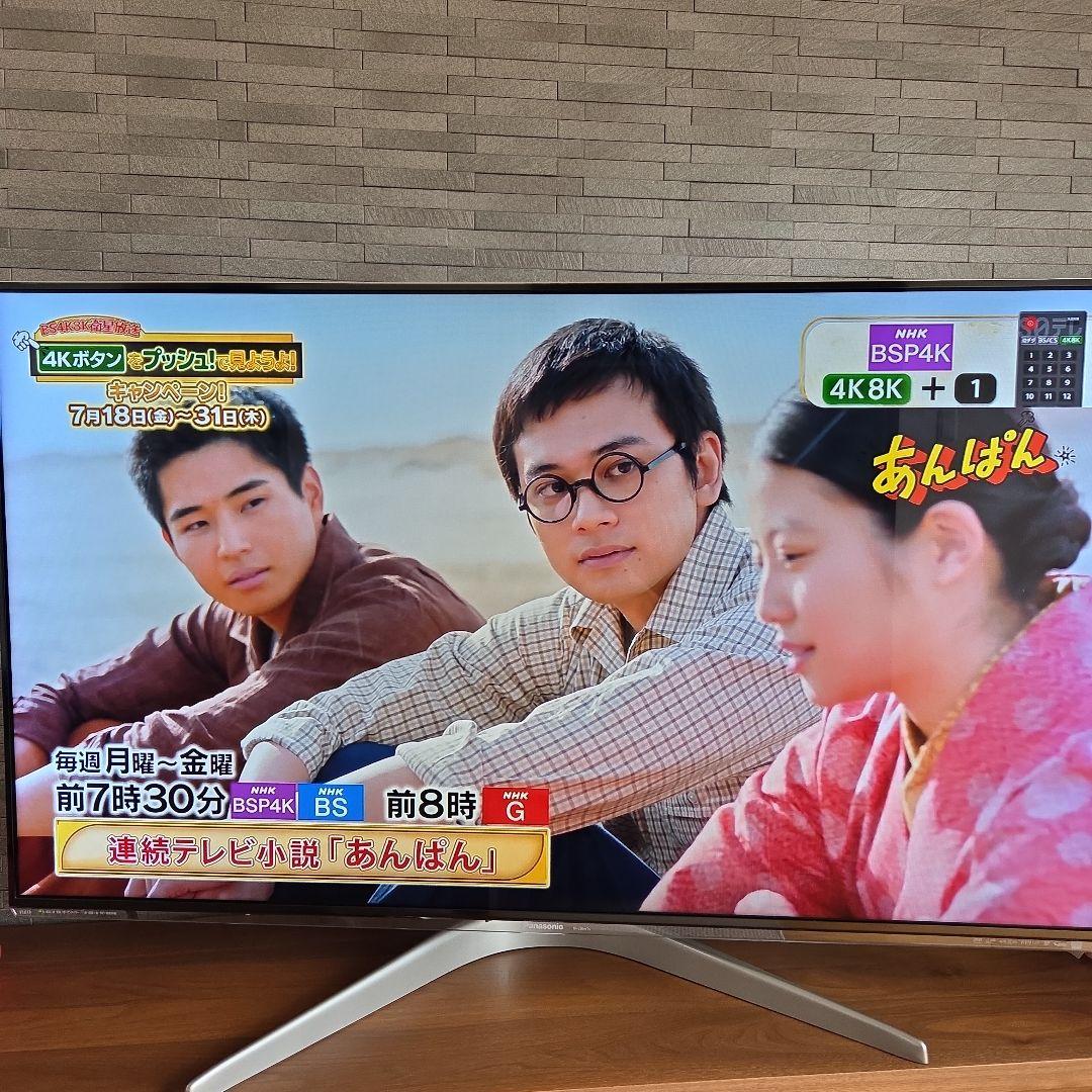 Panasonic　液晶テレビ　スマートビエラ