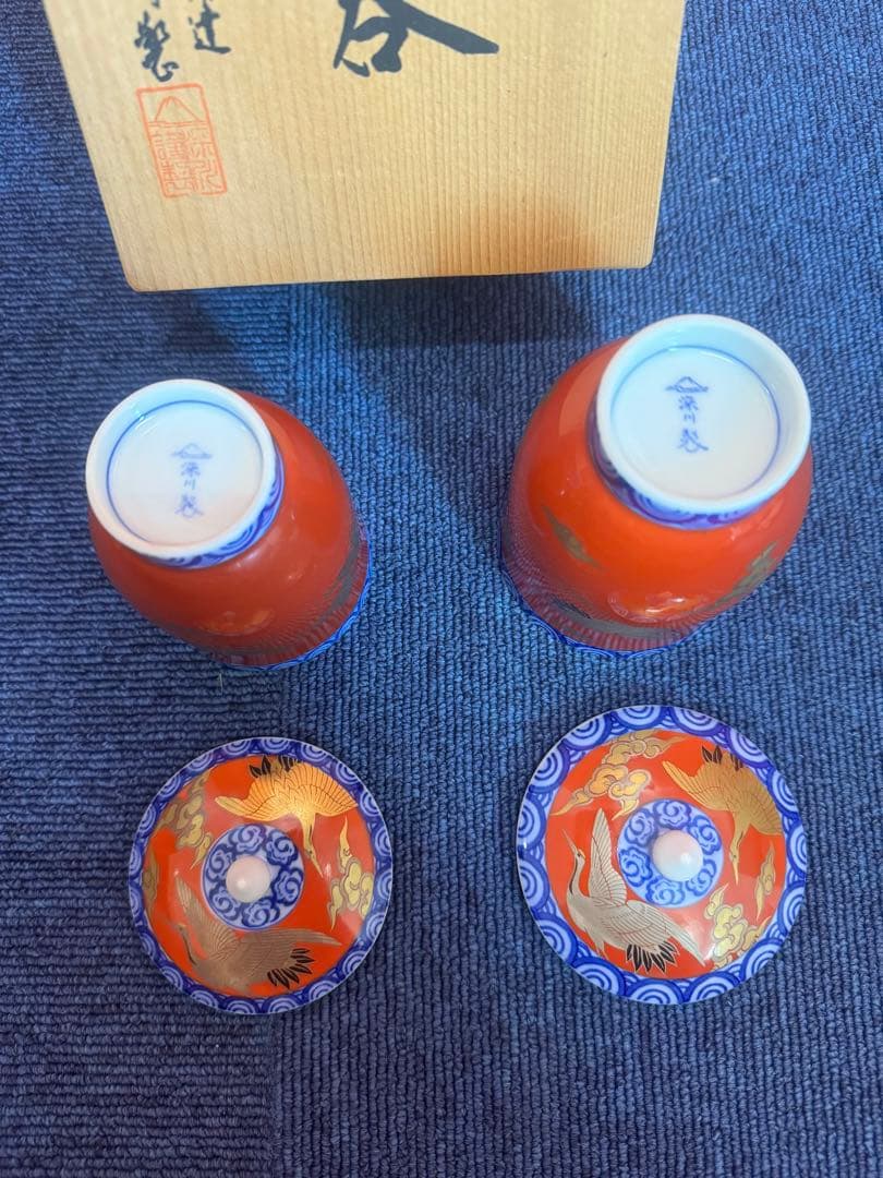 2019 深川製磁 染錦手波鶴紋　組湯呑　蓋付　未使用