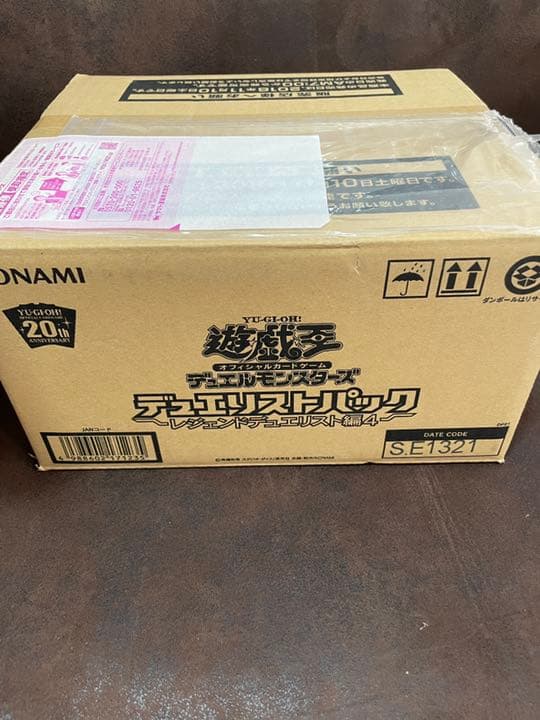 遊戯王 1カートン　デュエリストパック4　レジェンドデュエリスト編4