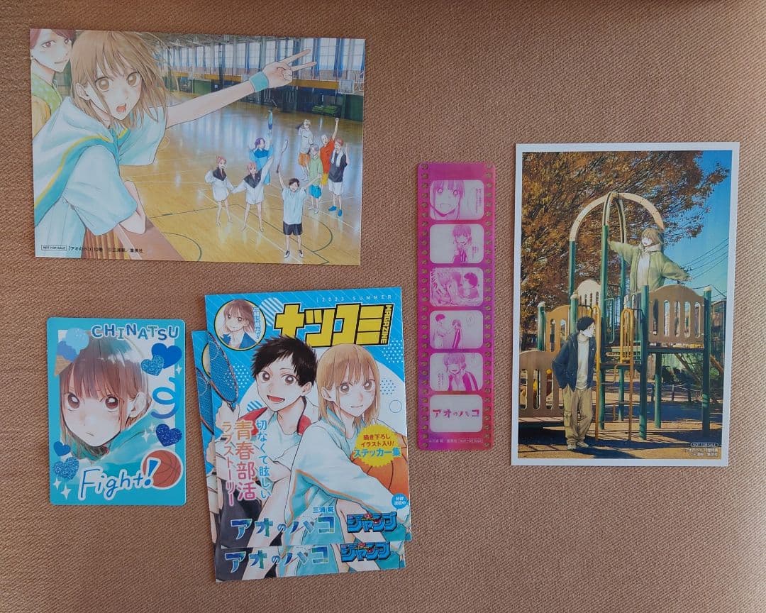 アオのハコ　1〜22巻＋小説版　初版　おまけつき