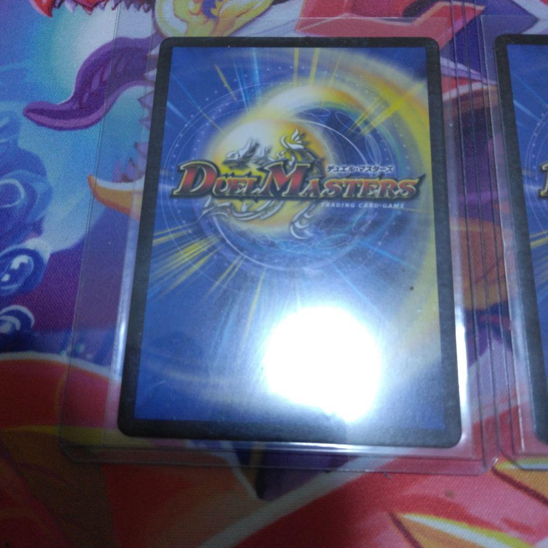 轟く邪道レッドゾーン 2枚