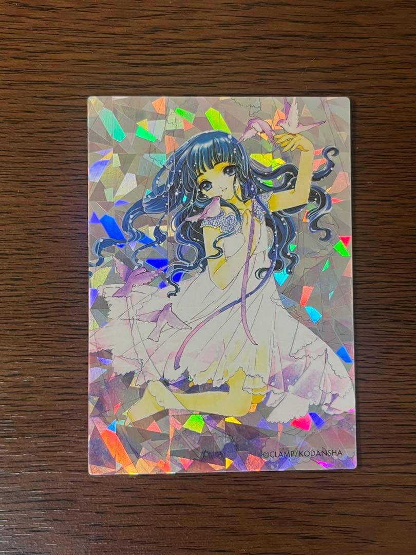 カードキャプターさくら　トレーディングカード　No.003