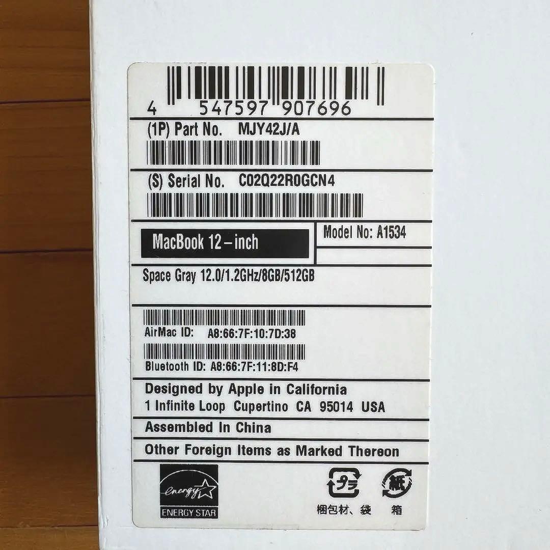 【ジャンク品】MacBook 2015 A1534 スペースグレイ ※起動不可