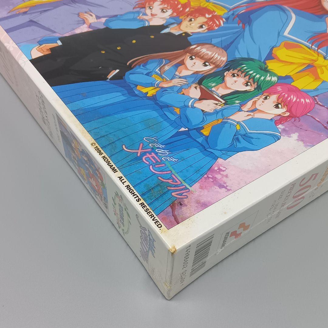 ときめきメモリアル ジグソーパズル 500ピース 3点セット