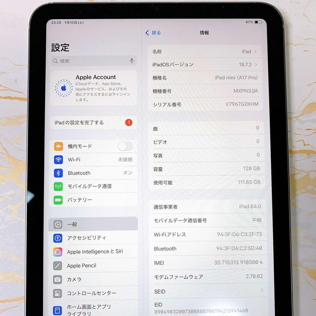 iPad mini 7 A17 Pro セルラー 128GB BT100%