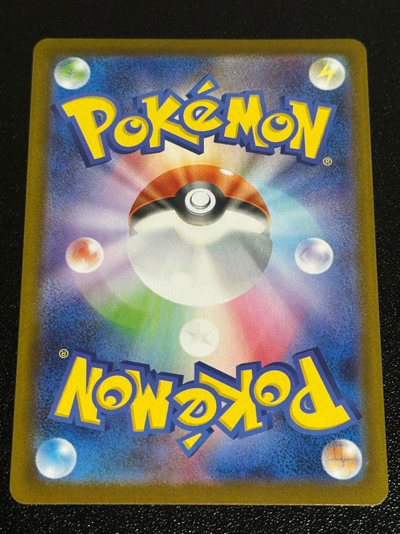 ブラッキー マスターボールミラー