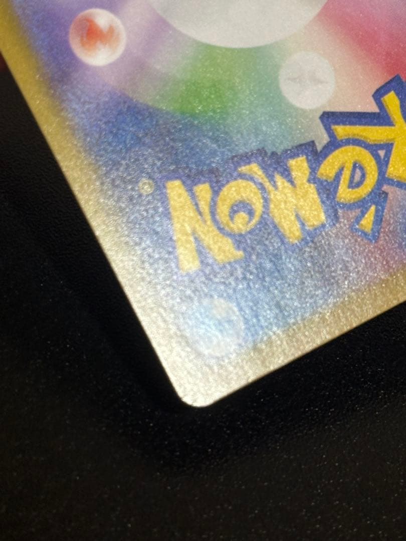 ブラッキー マスターボールミラー