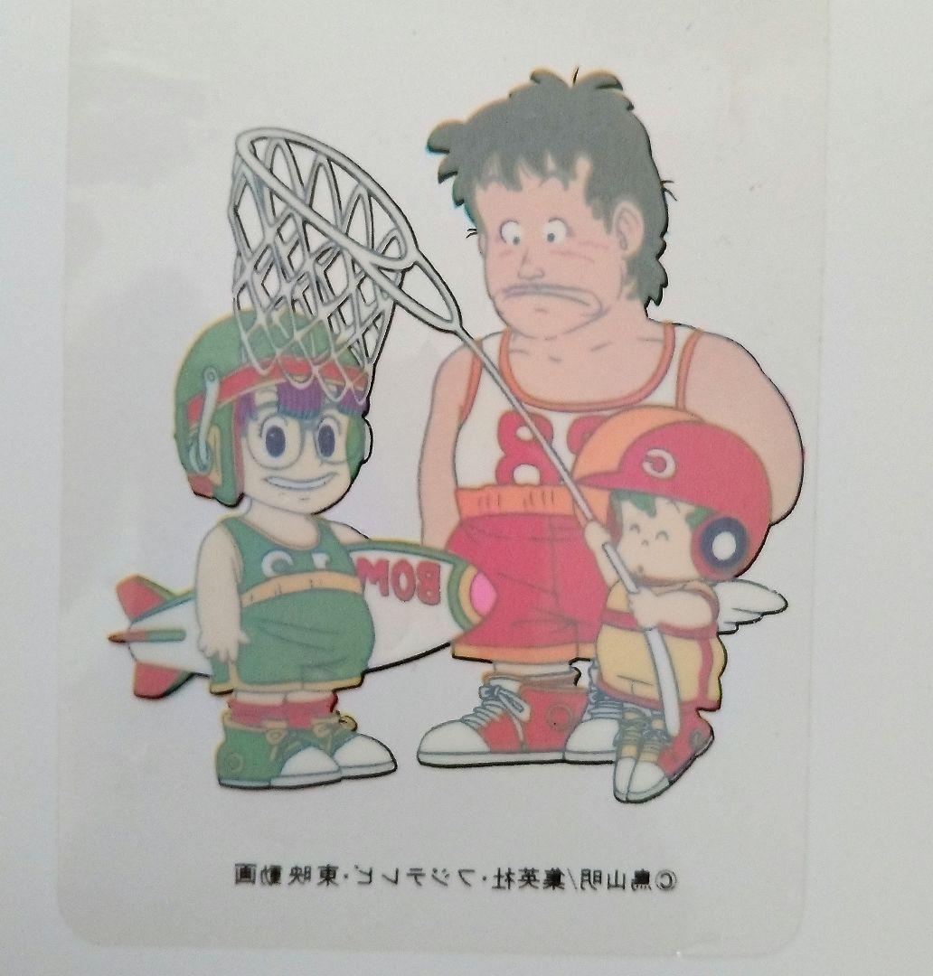 鳥山明 Dr.スランプ アラレちゃん セル画 カード アマダ 昭和レトロ