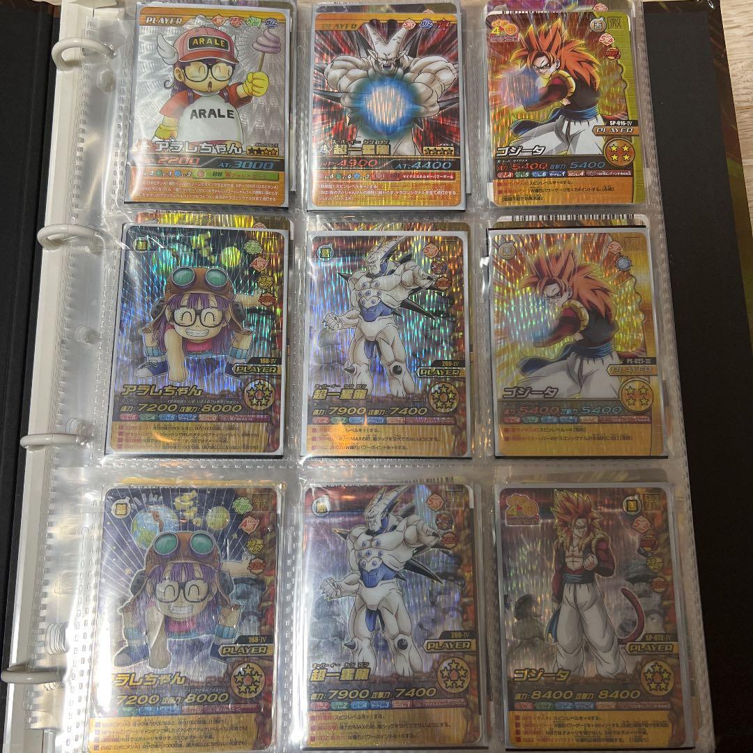 希少ドラゴンボールカードデータカードダス初段〜W爆裂インパクトまで